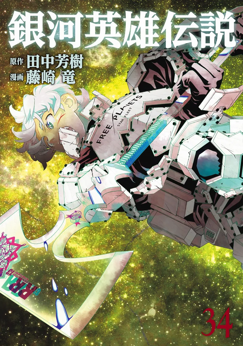 Volume 34