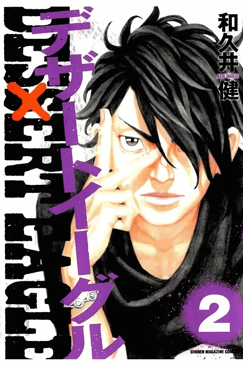 Volume 02
