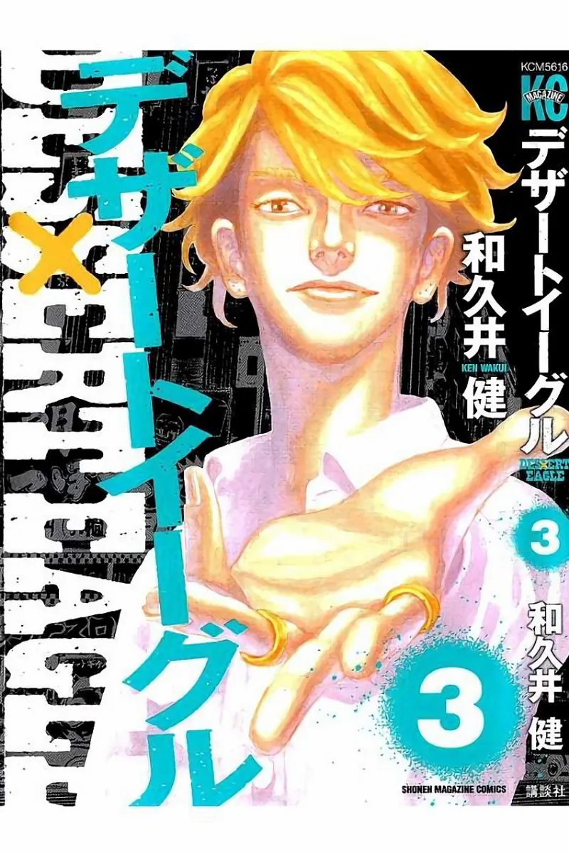 Volume 03