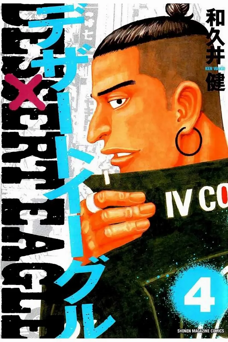 Volume 04