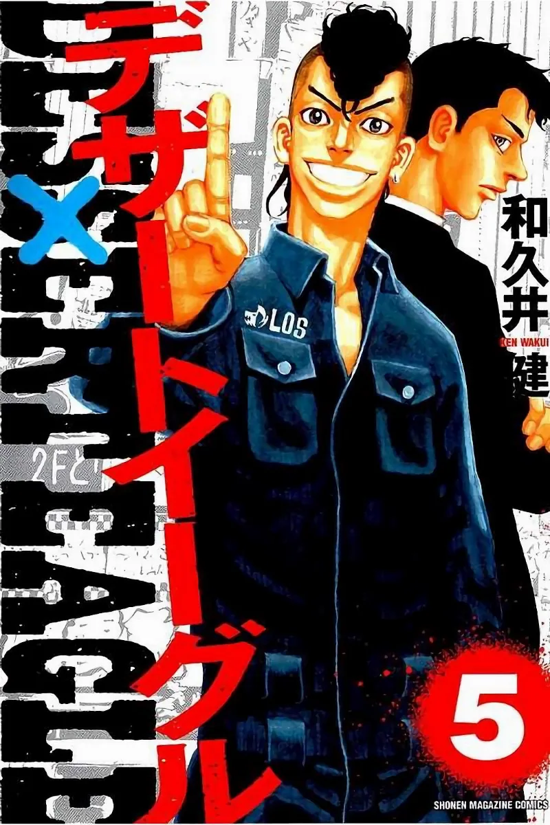 Volume 05