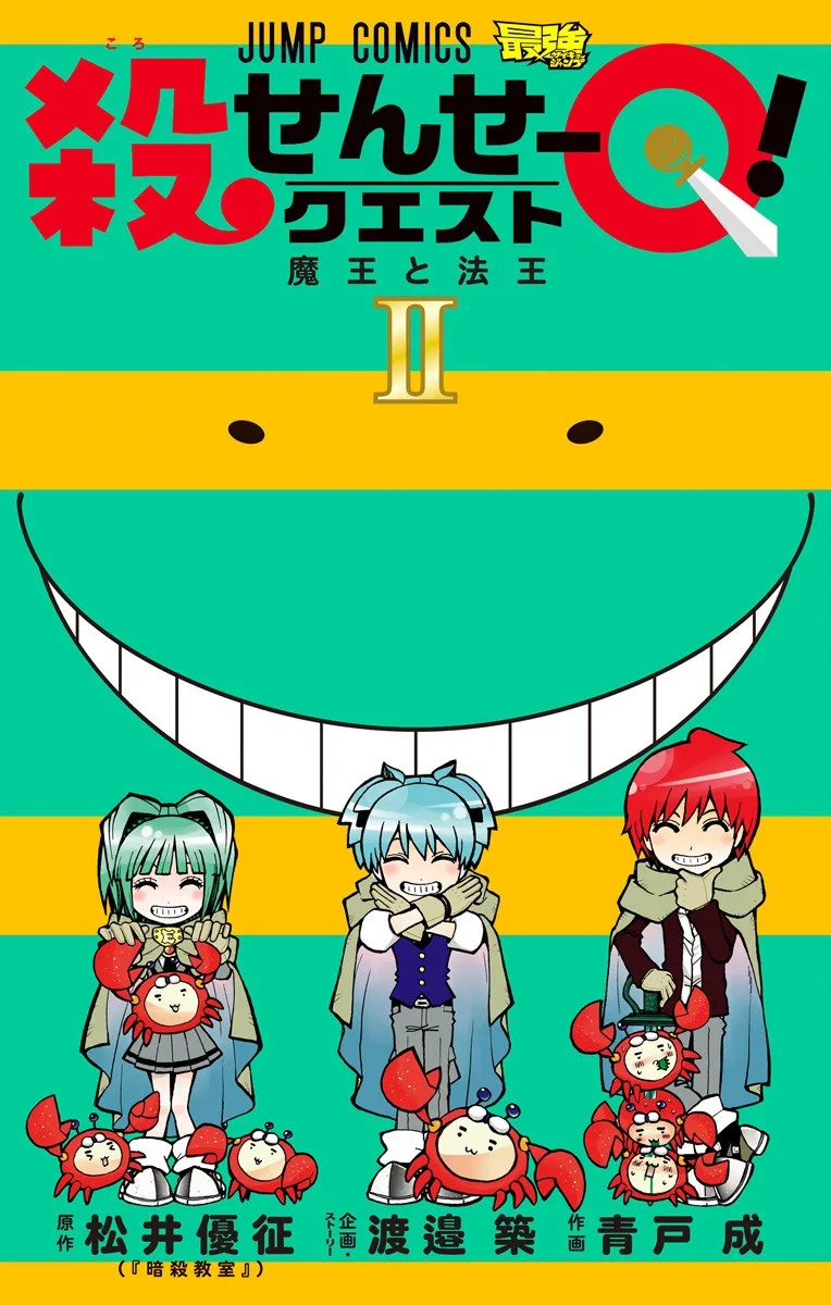 Volume 02