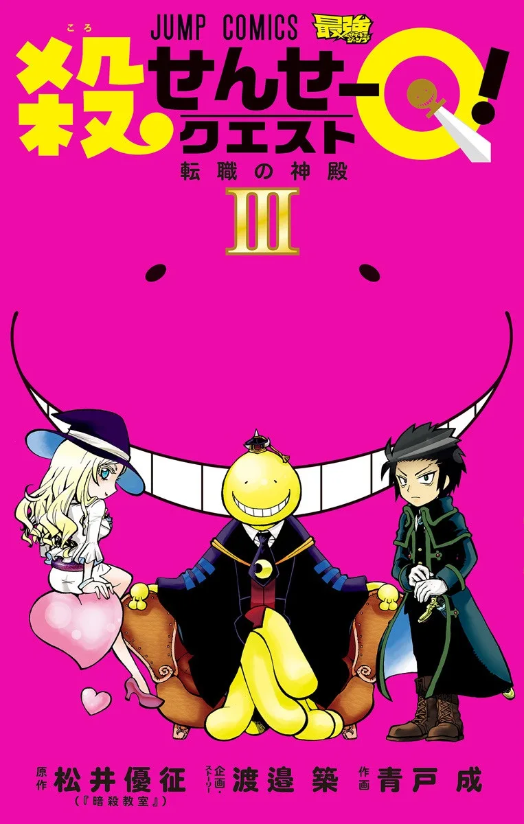 Volume 03