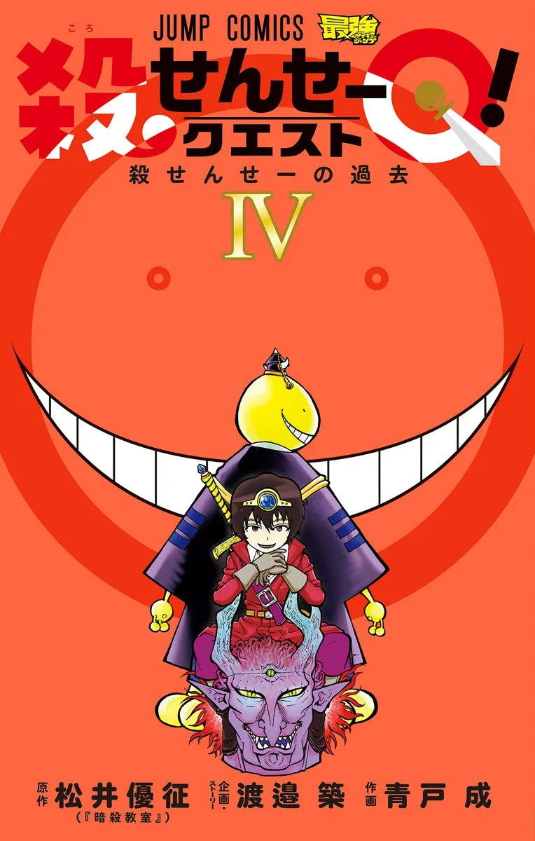Volume 04