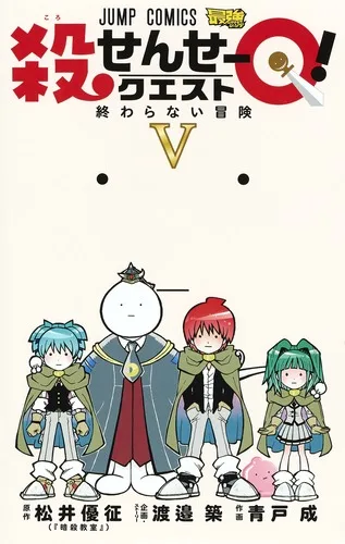 Volume 05