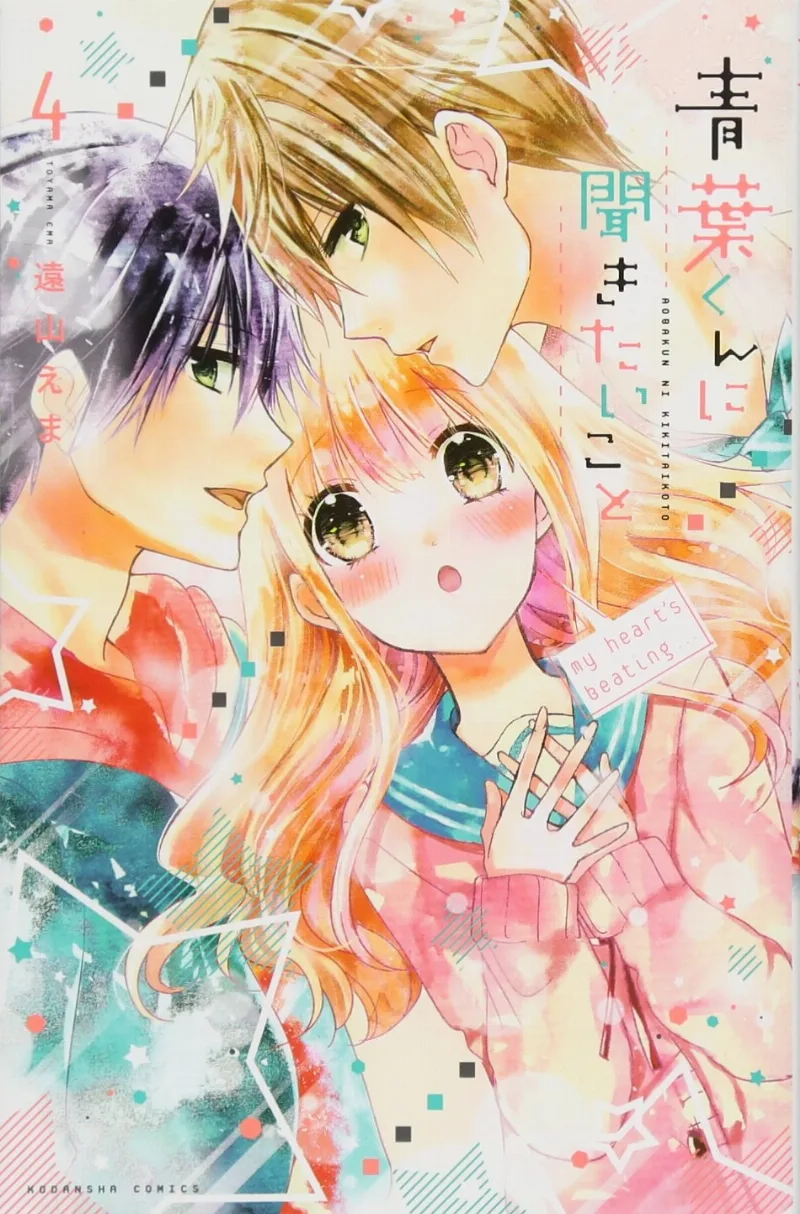Volume 04