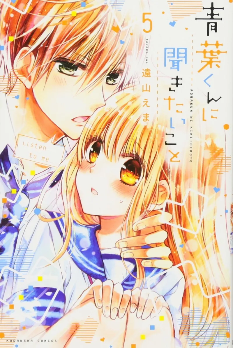 Volume 05