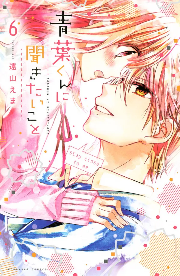 Volume 06