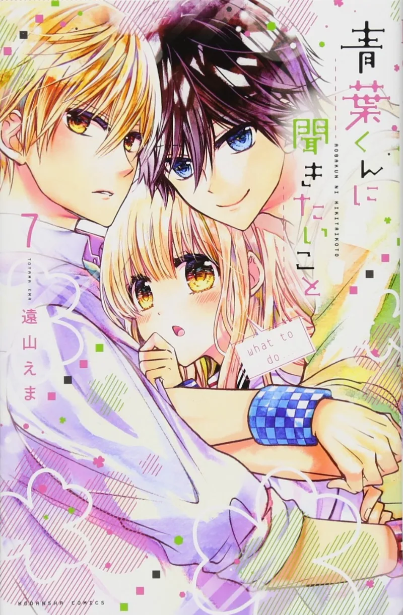 Volume 07