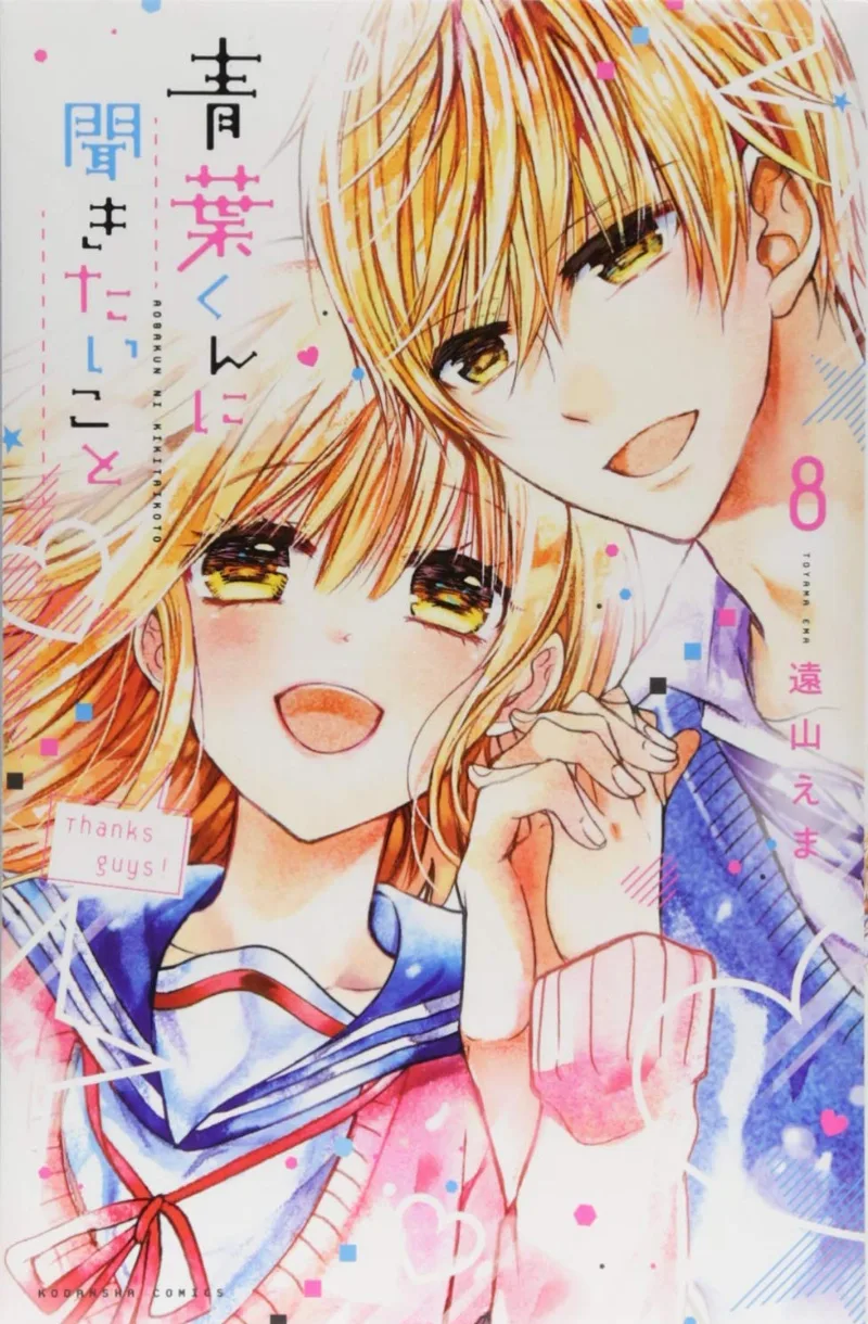 Volume 08