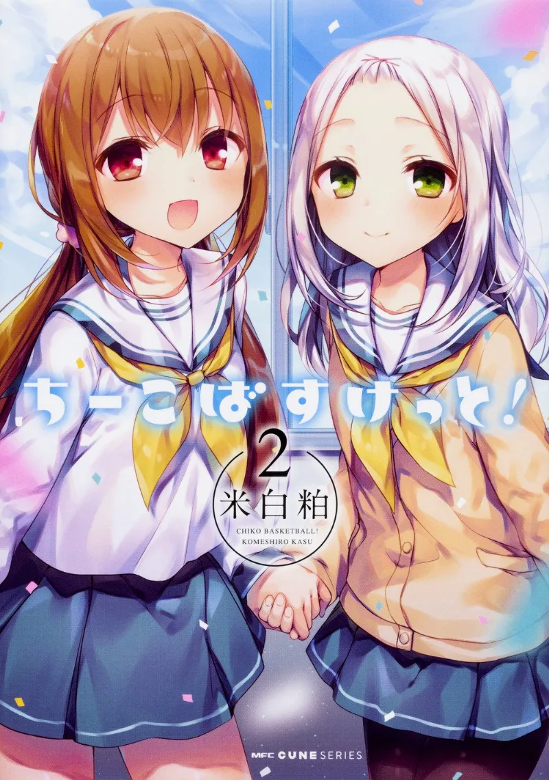Volume 02