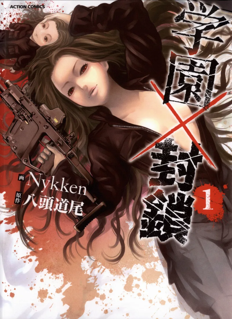 Volume 01