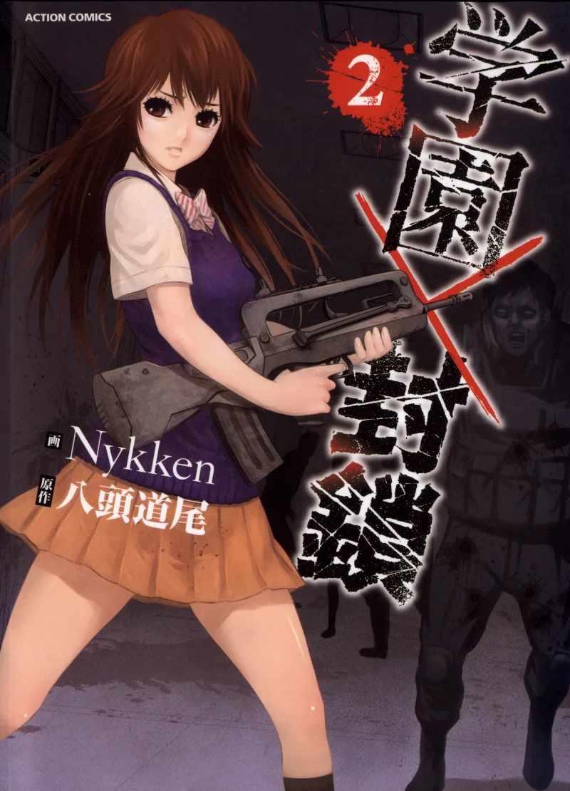 Volume 02