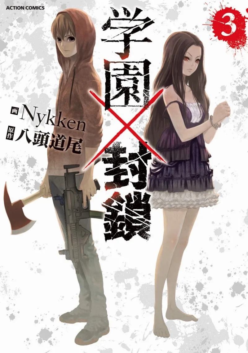 Volume 03