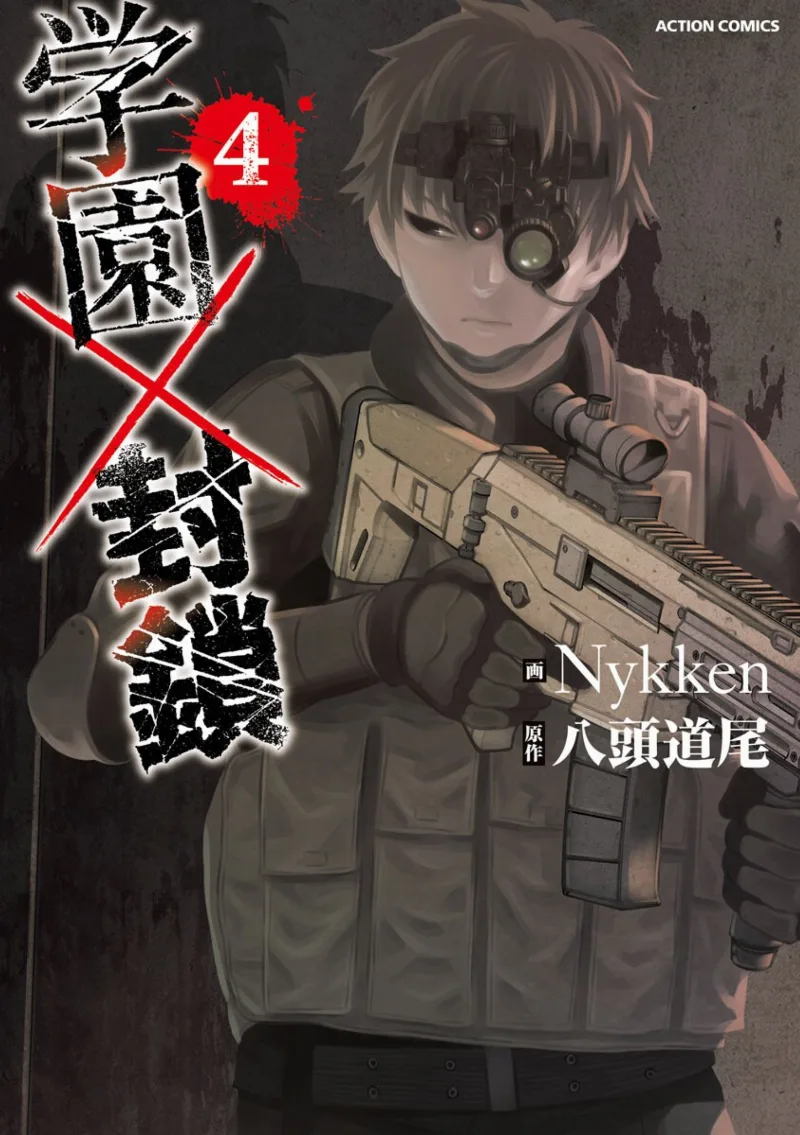 Volume 04