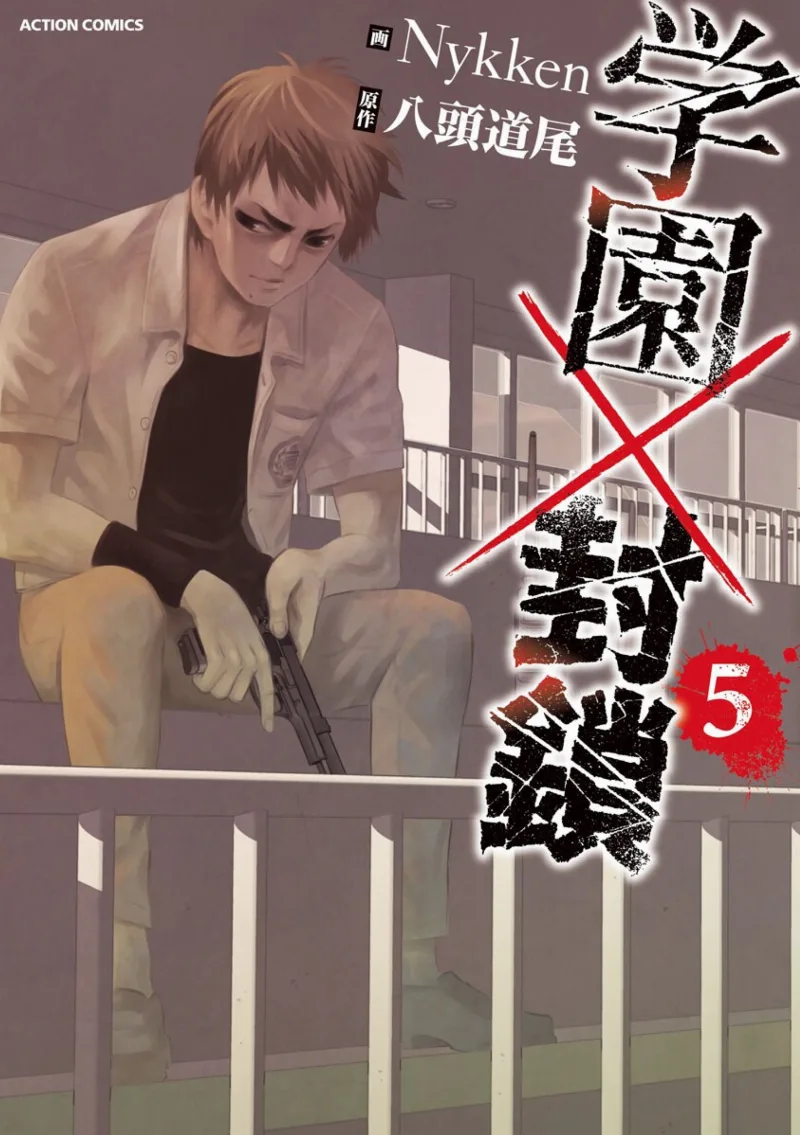 Volume 05