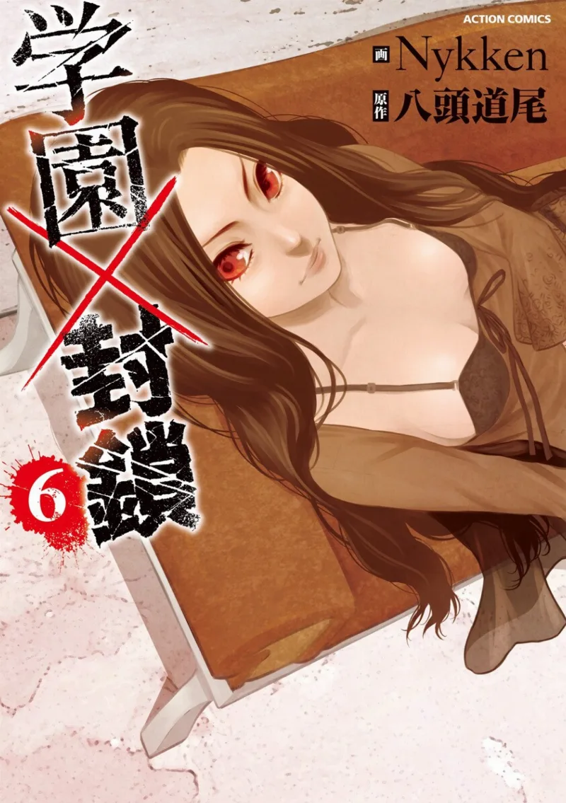 Volume 06