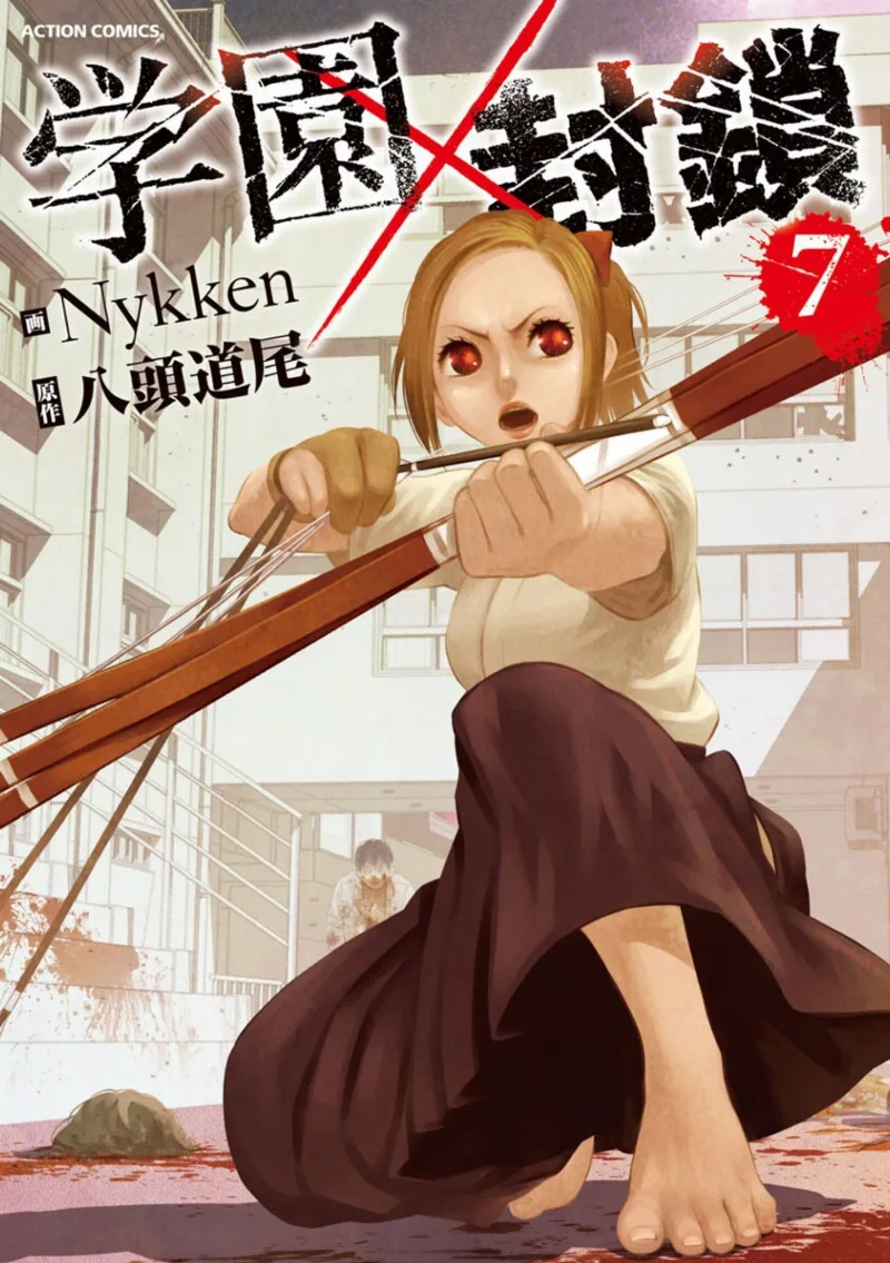 Volume 07