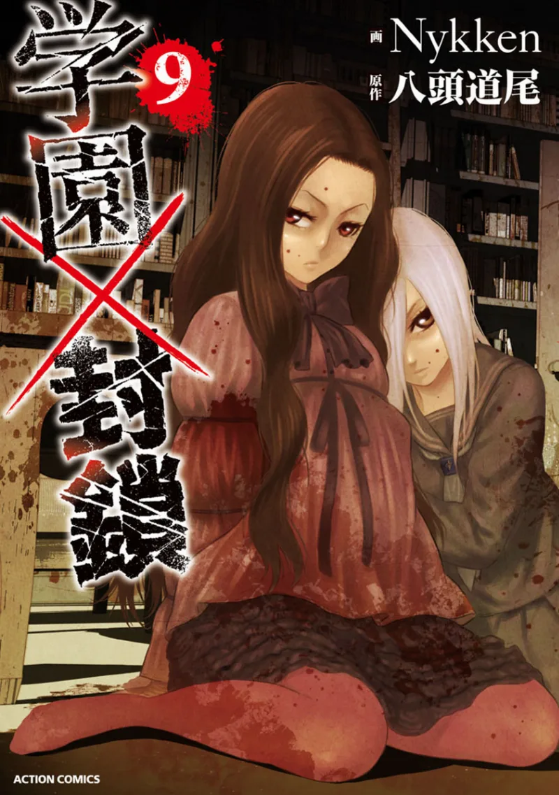 Volume 09