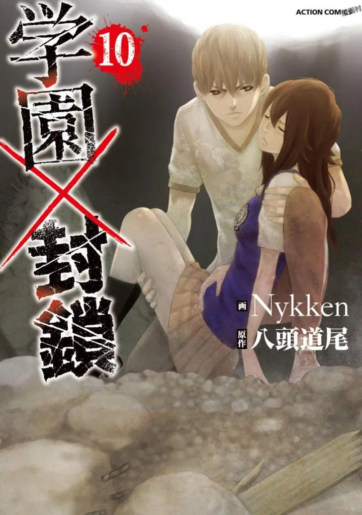 Volume 10