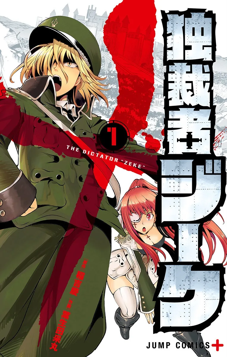 Volume 01