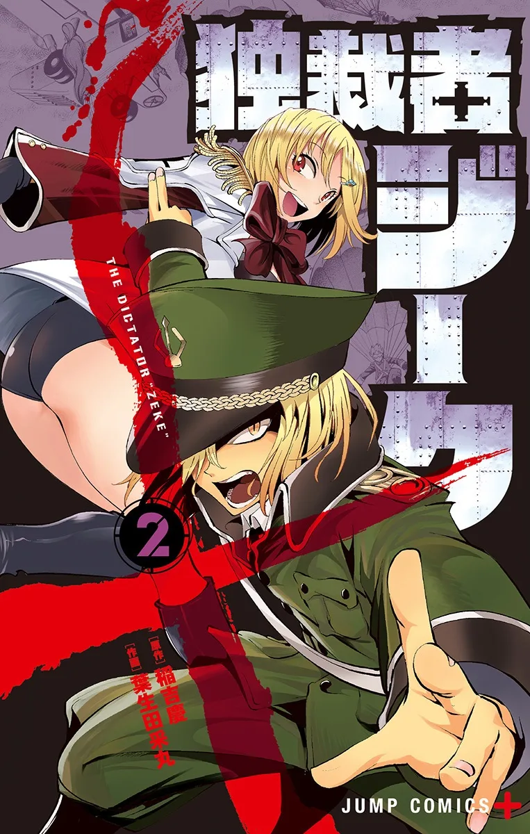 Volume 02