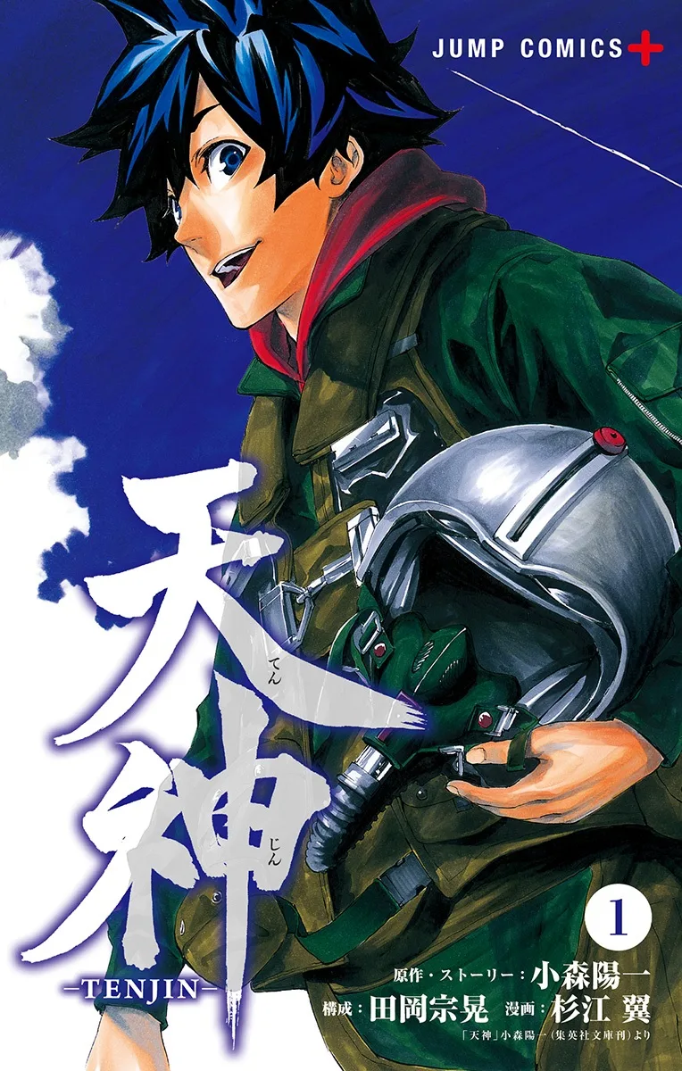 Volume 01