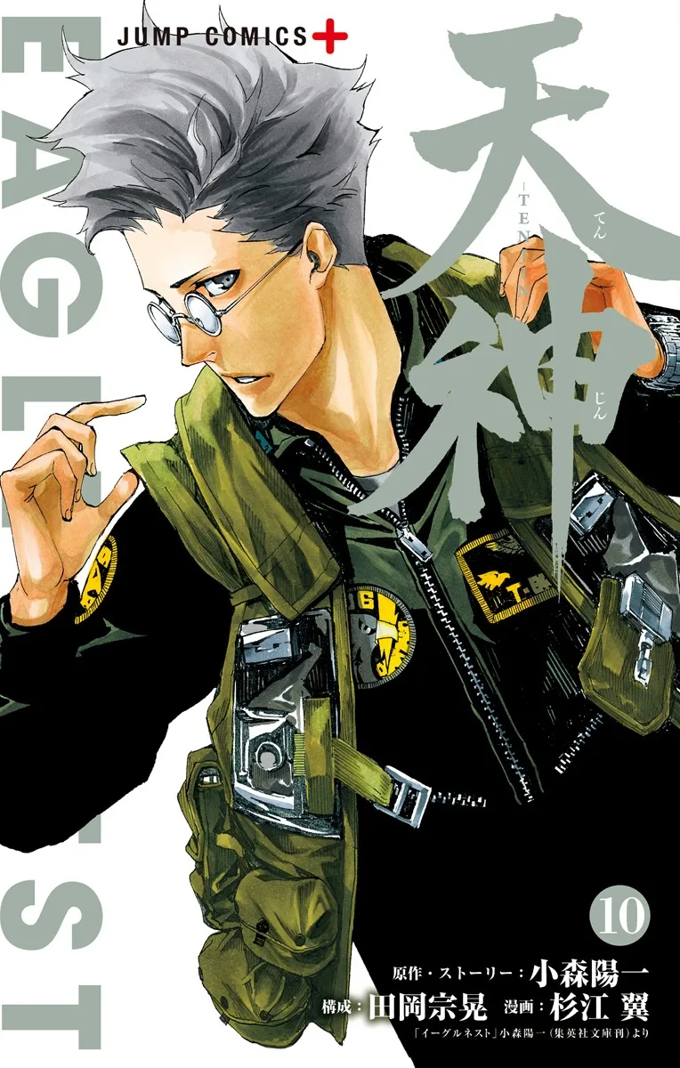 Volume 10