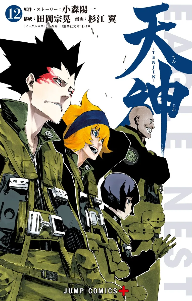 Volume 12