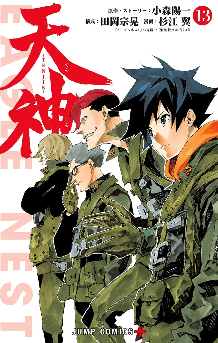 Volume 13