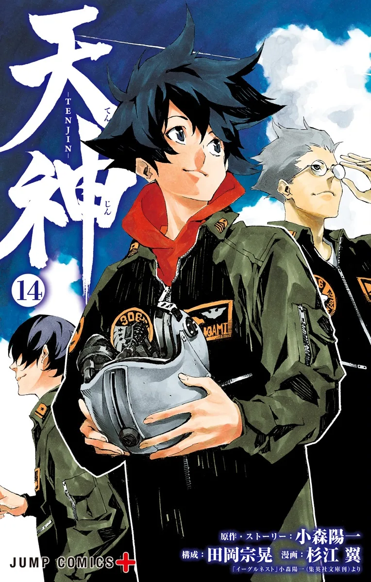 Volume 14