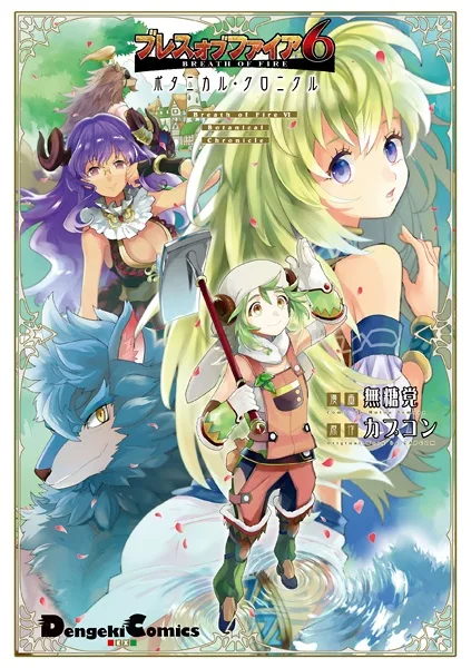 Volume 01