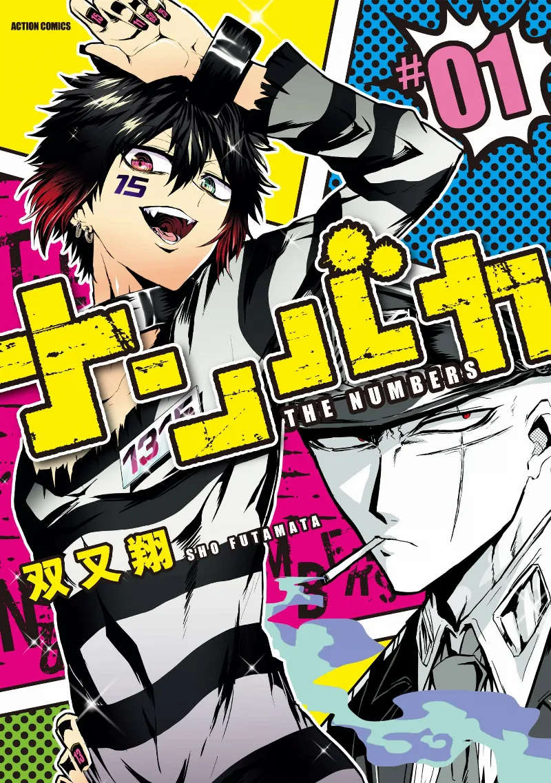 Volume 01