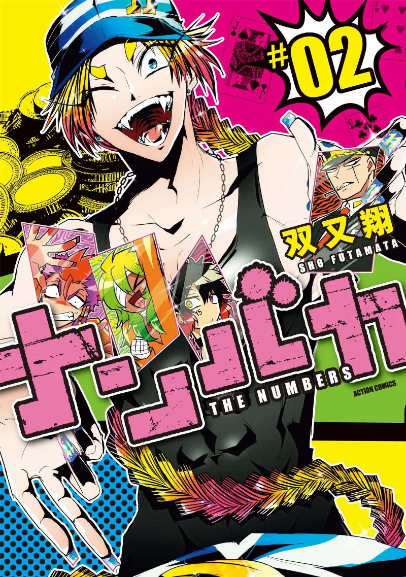 Volume 02