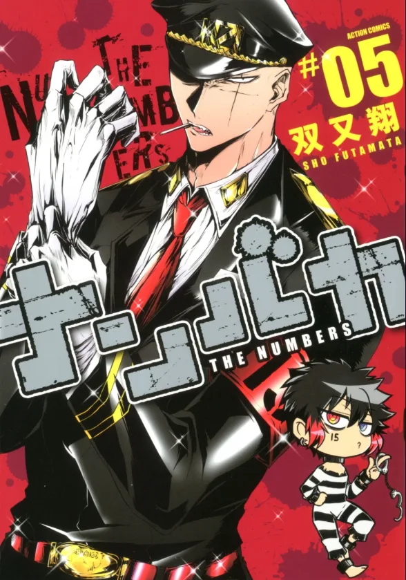 Volume 05