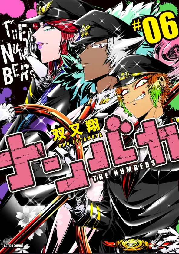 Volume 06