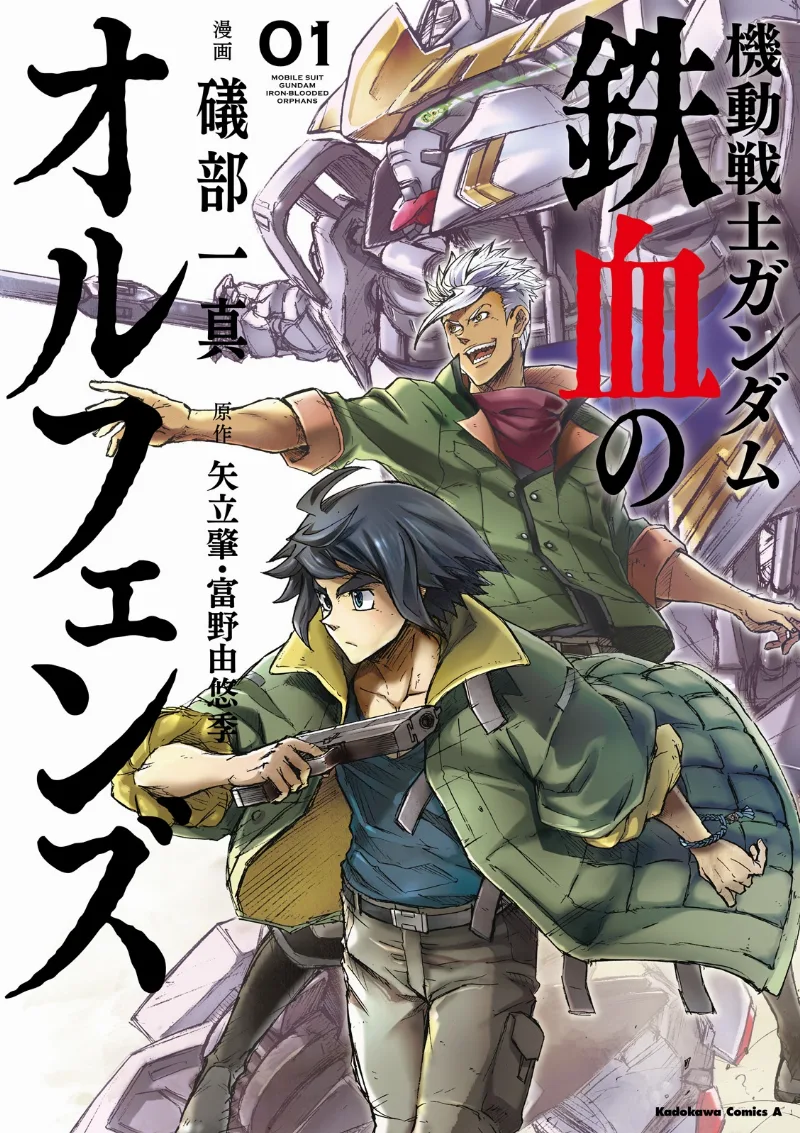 Volume 01