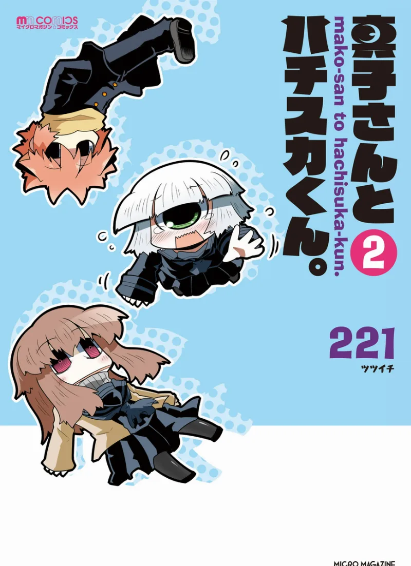 Volume 02