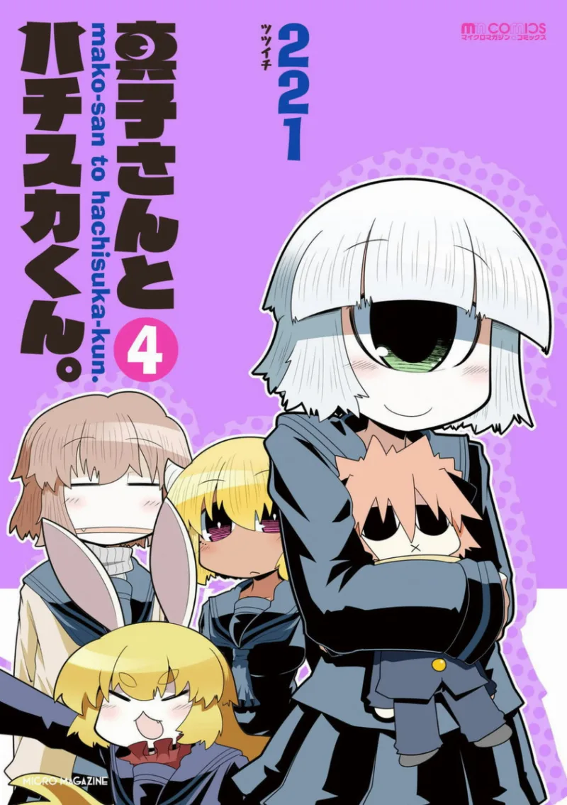 Volume 04