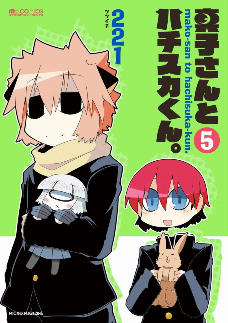 Volume 05
