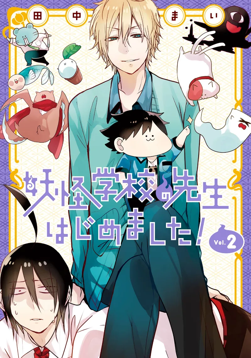 Volume 02