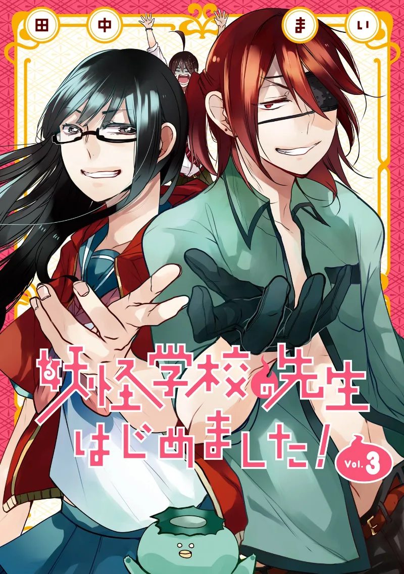 Volume 03