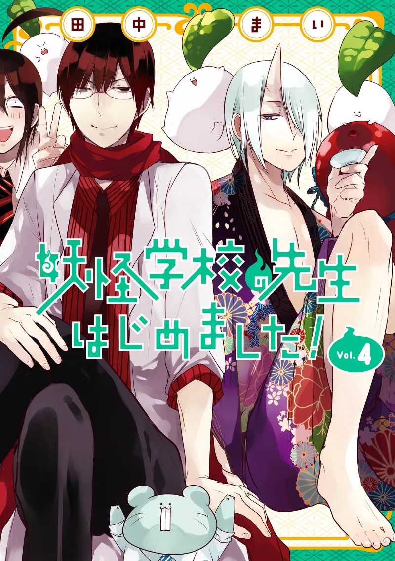 Volume 04