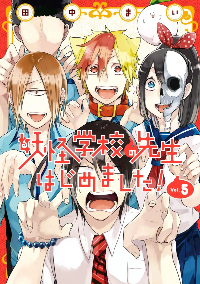 Volume 05