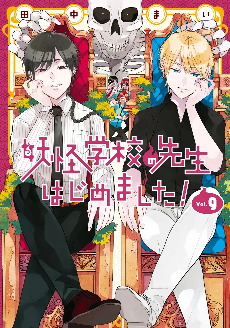 Volume 09