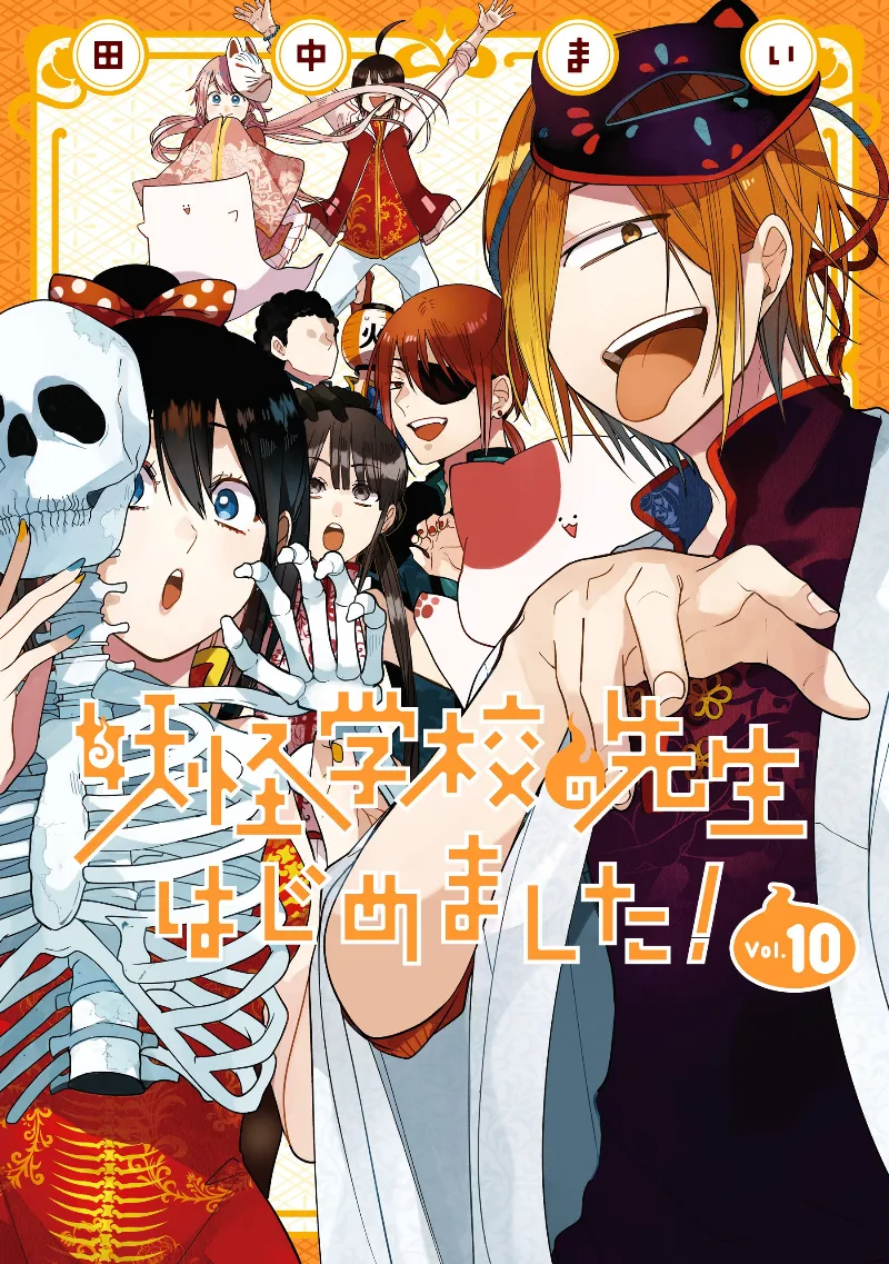 Volume 10