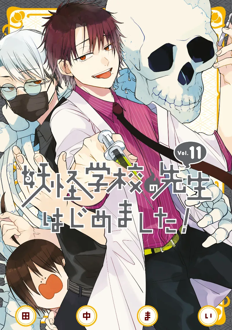 Volume 11