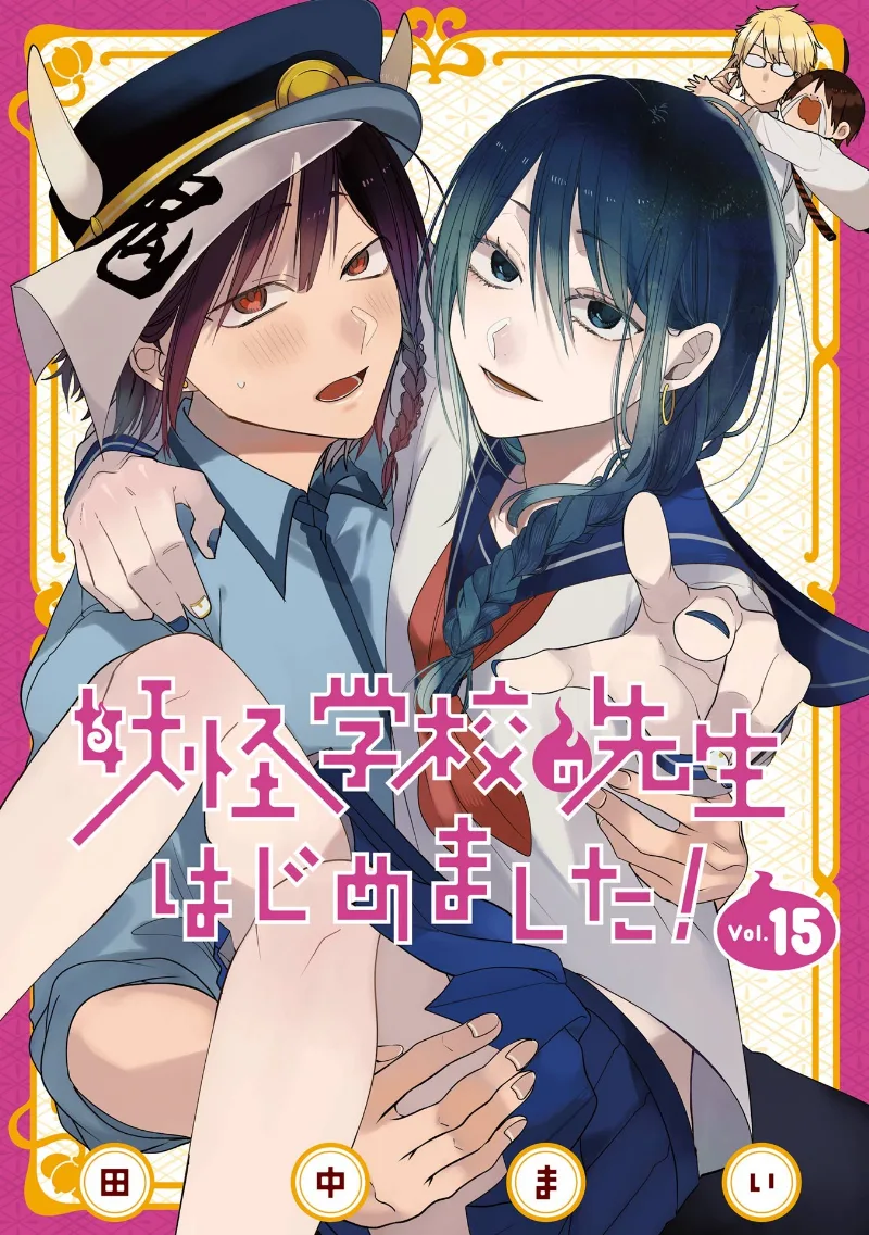 Volume 15