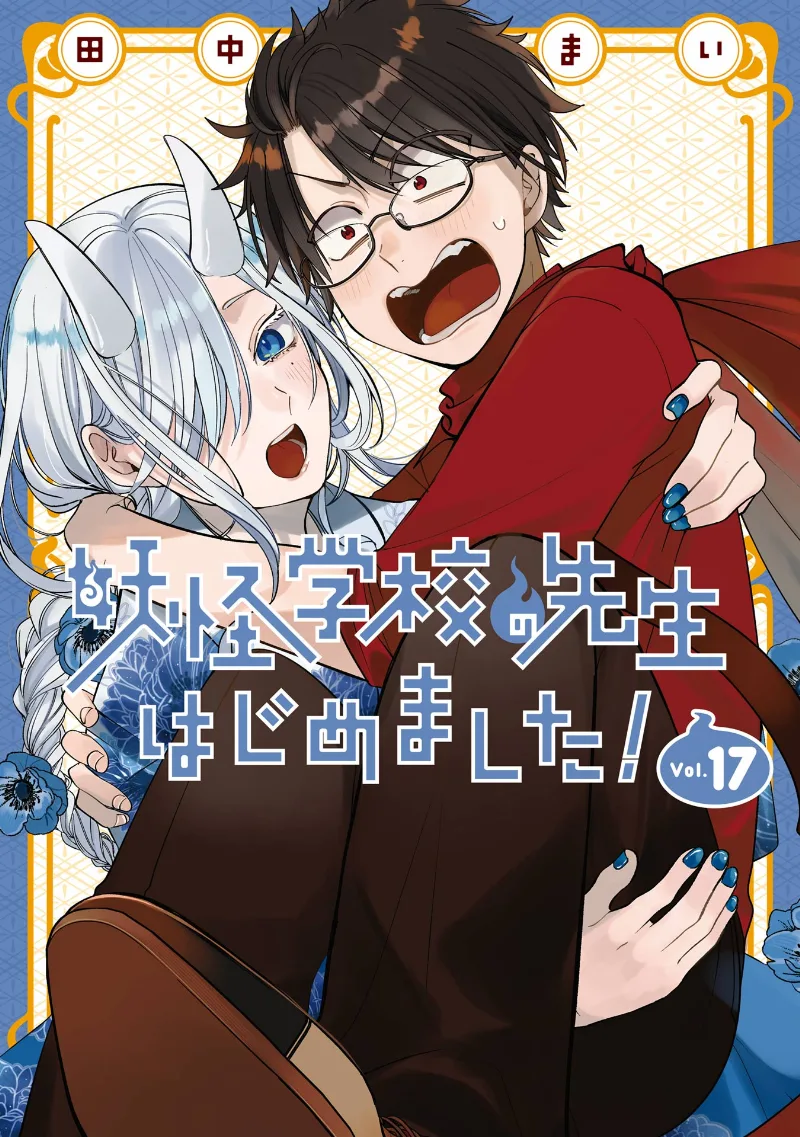 Volume 17
