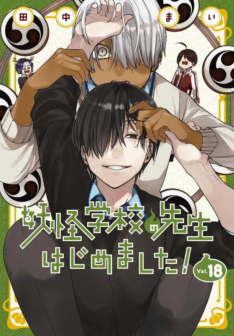 Volume 18